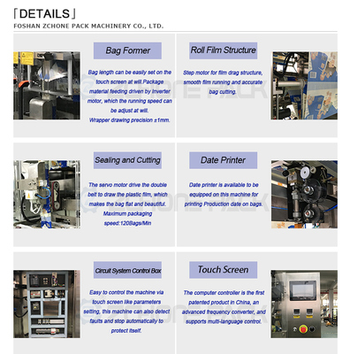 Liquid Paste Packaging Machine, Vertical Back-Seal Bag, Four-Side Seal Bag, Pillow Bag, Roll Film Packaging Machine